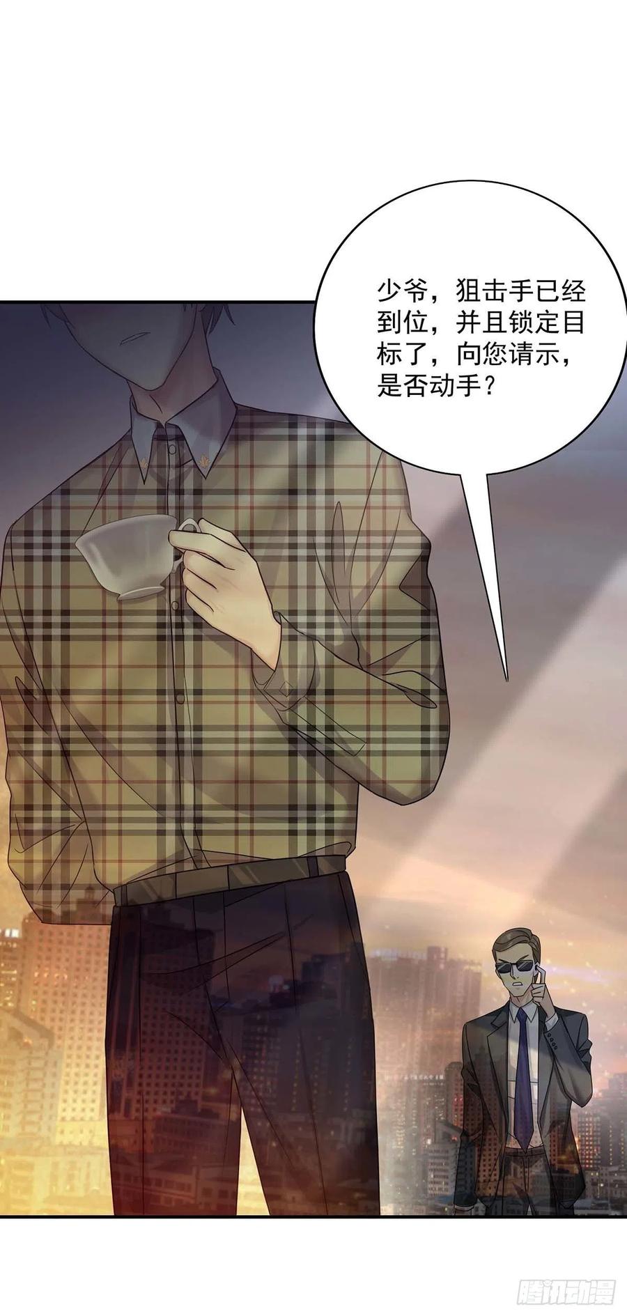 受制于人 - 第15话 中枪 - 第28张图