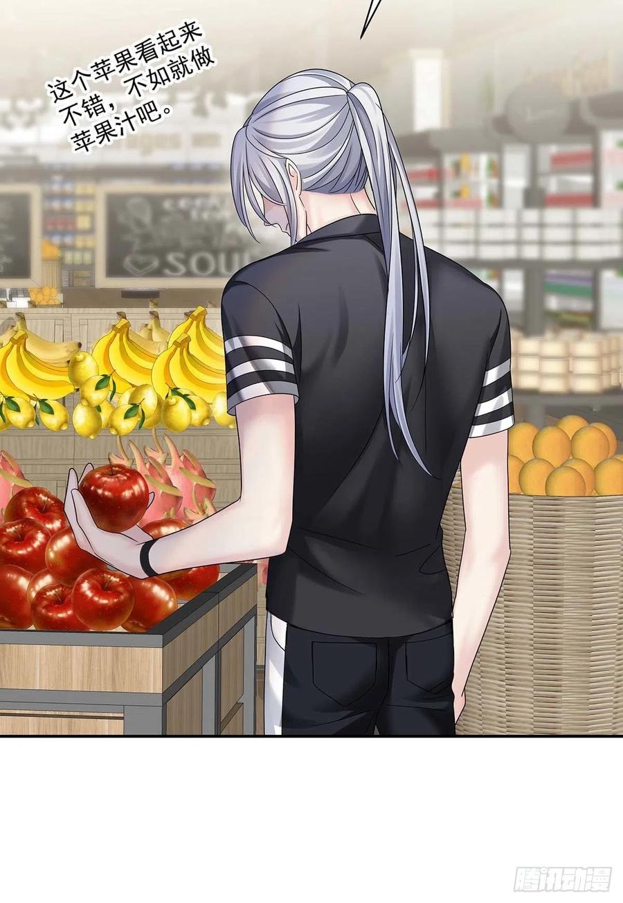 受制于人 - 第15话 中枪 - 第12张图