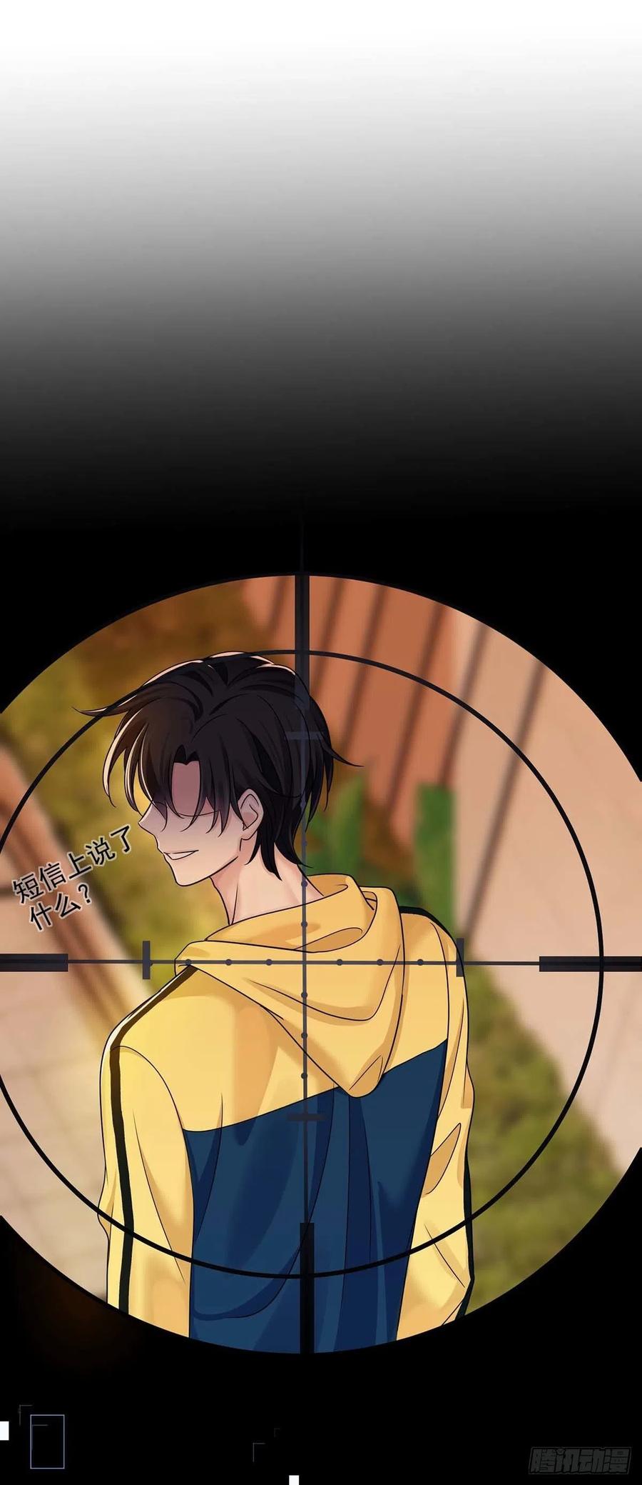 受制于人 - 第15话 中枪 - 第26张图