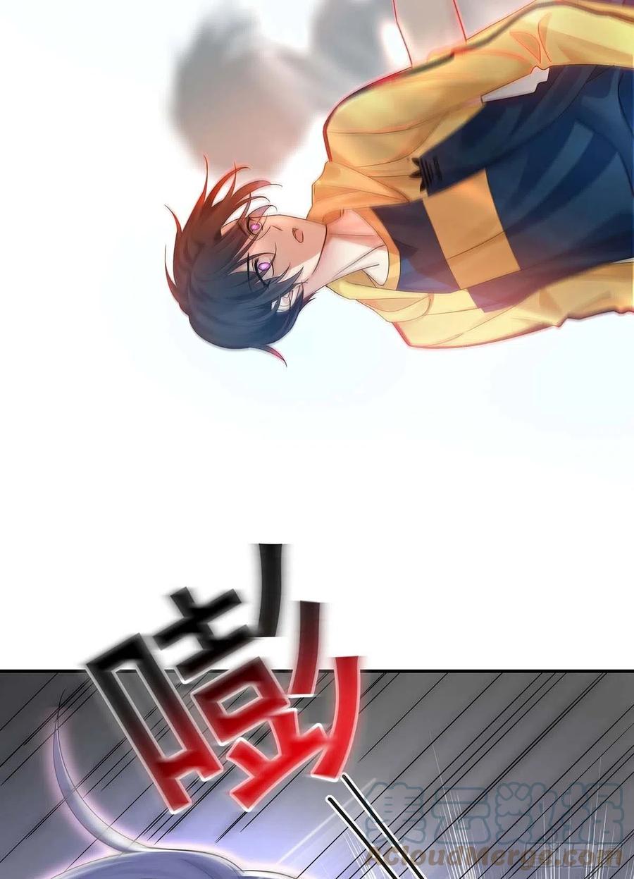 受制于人 - 第15话 中枪 - 第35张图