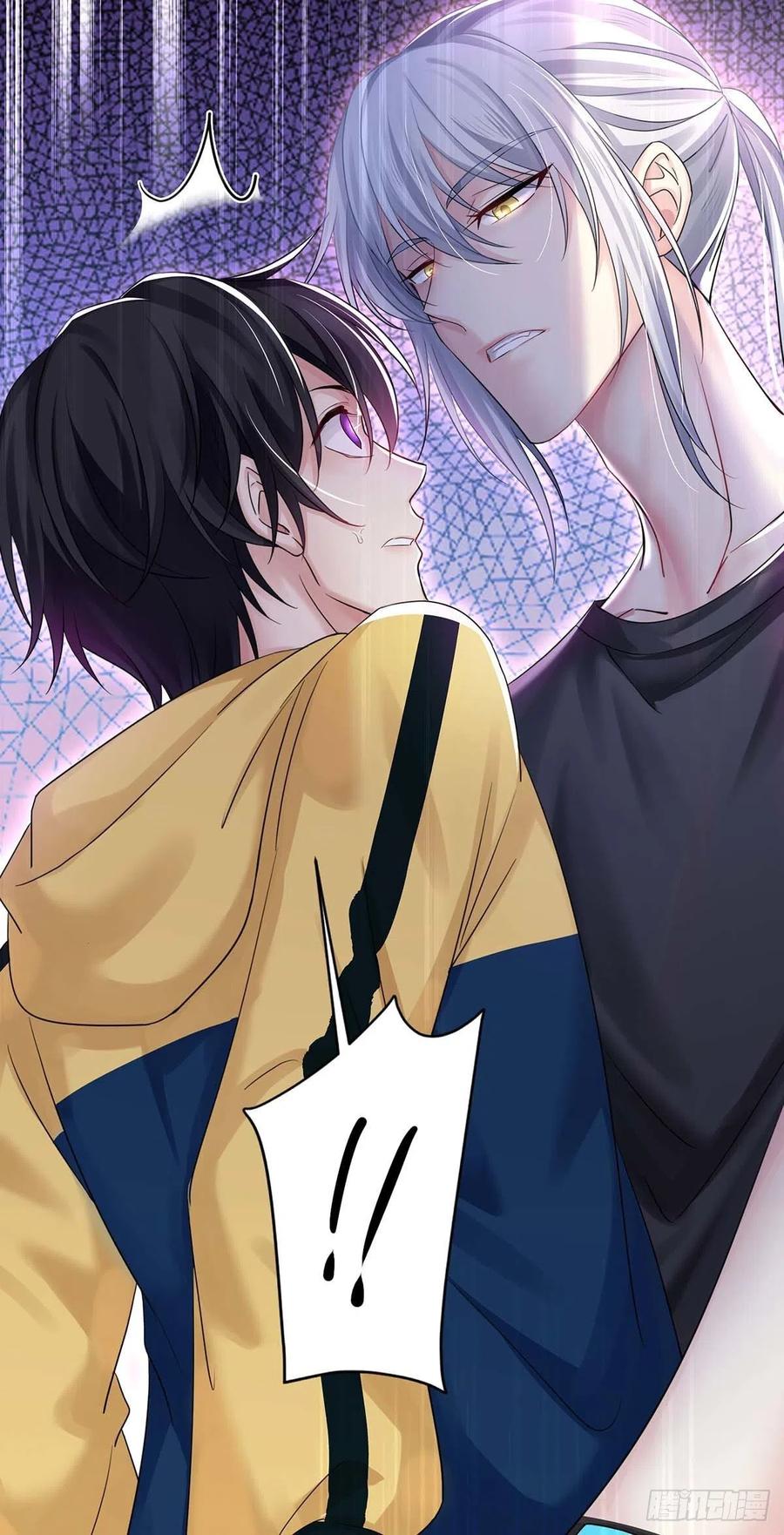 受制于人 - 第15话 中枪 - 第6张图