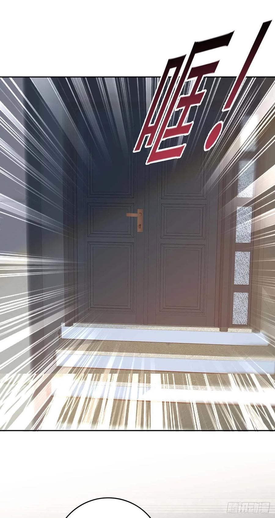 受制于人 - 第16话 强制关机 - 第12张图