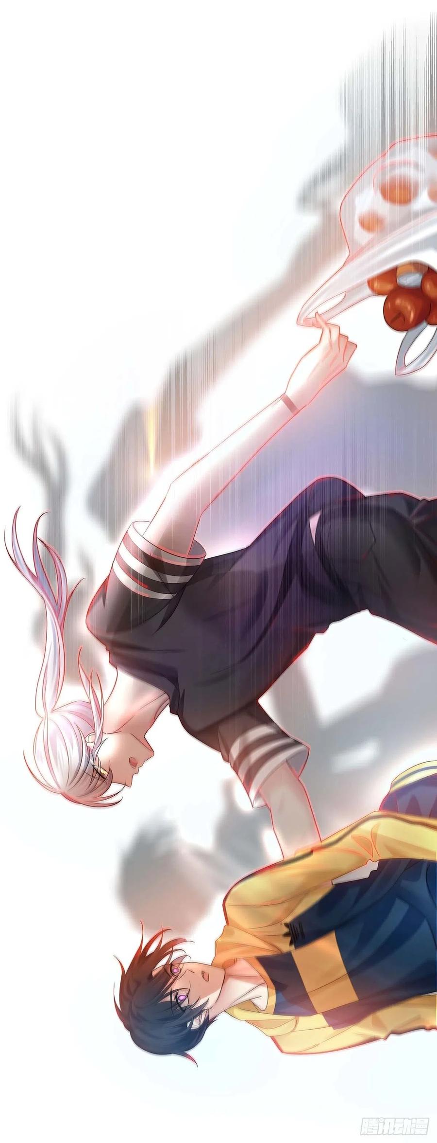 受制于人 - 第16话 强制关机 - 第2张图