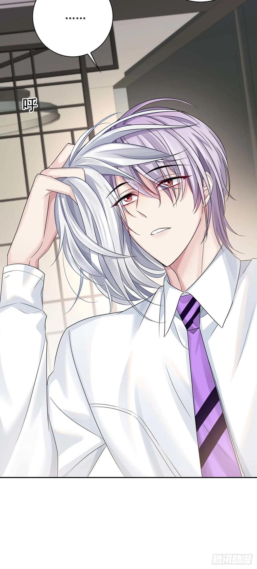 受制于人 - 第16话 强制关机 - 第28张图