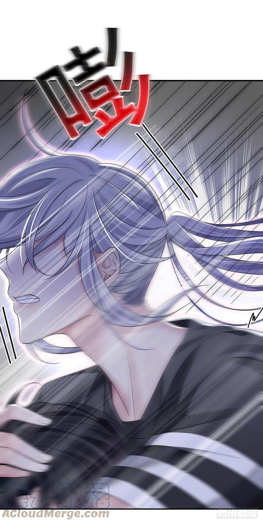 受制于人 - 第16话 强制关机 - 第3张图