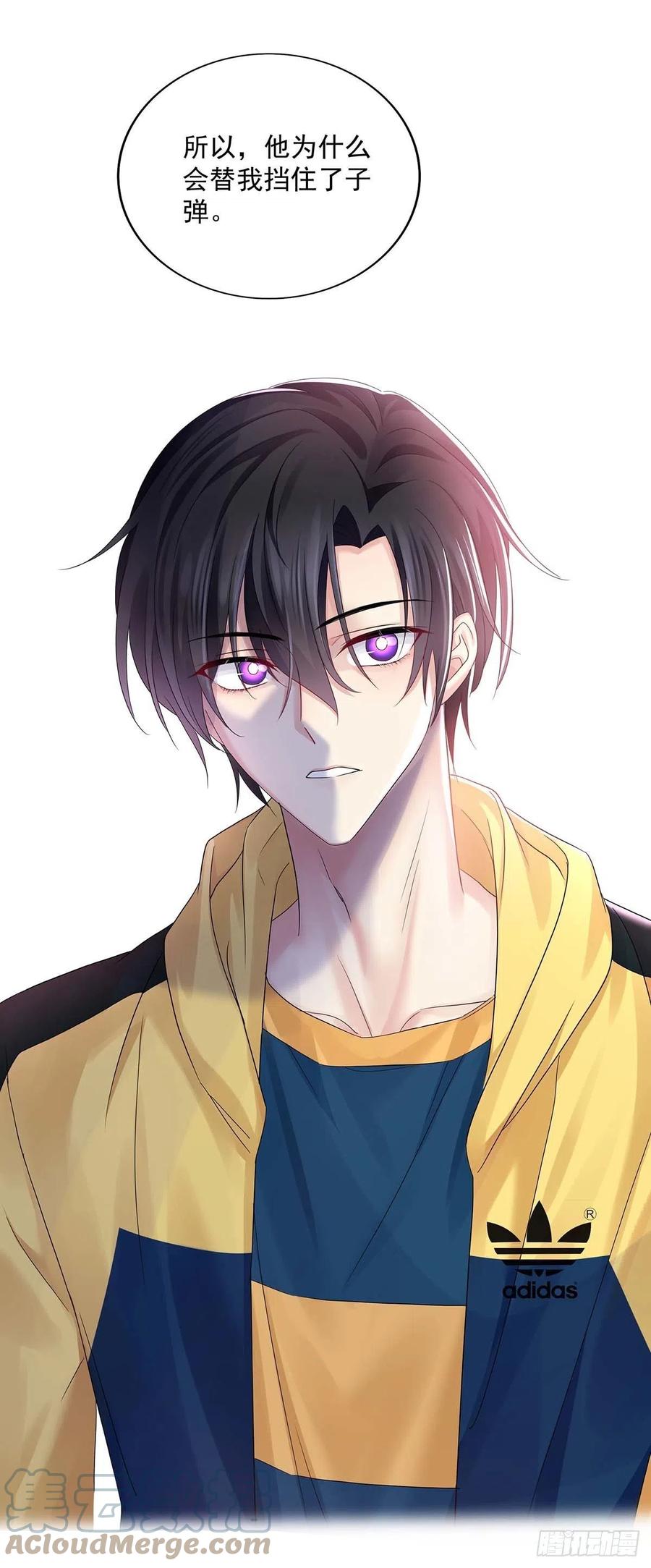 受制于人 - 第16话 强制关机 - 第37张图