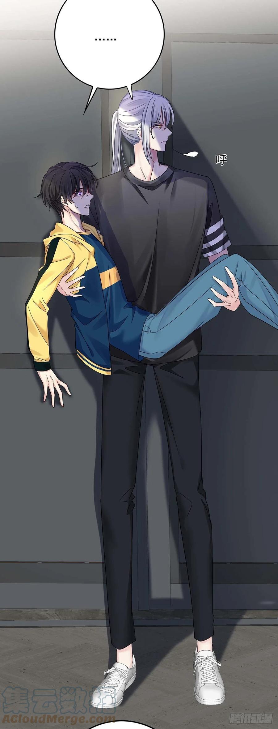 受制于人 - 第16话 强制关机 - 第13张图