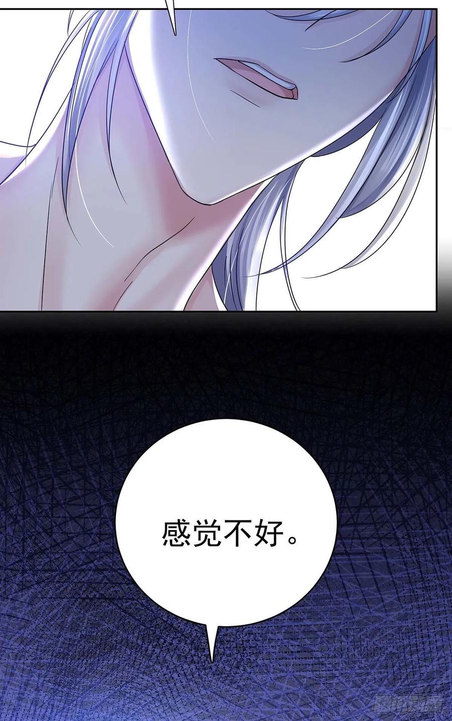 受制于人 - 第17话 对我做了什么 - 第26张图