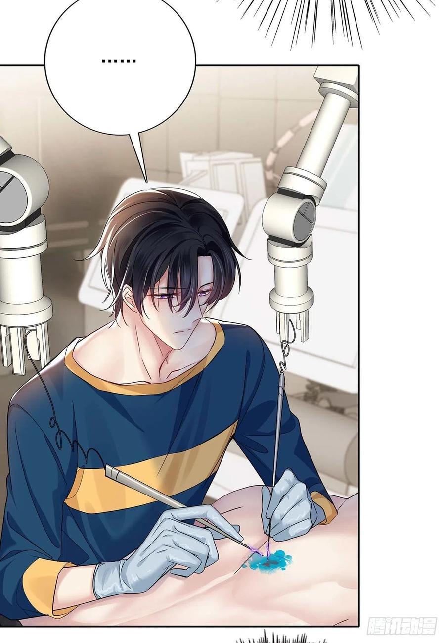 受制于人 - 第17话 对我做了什么 - 第10张图