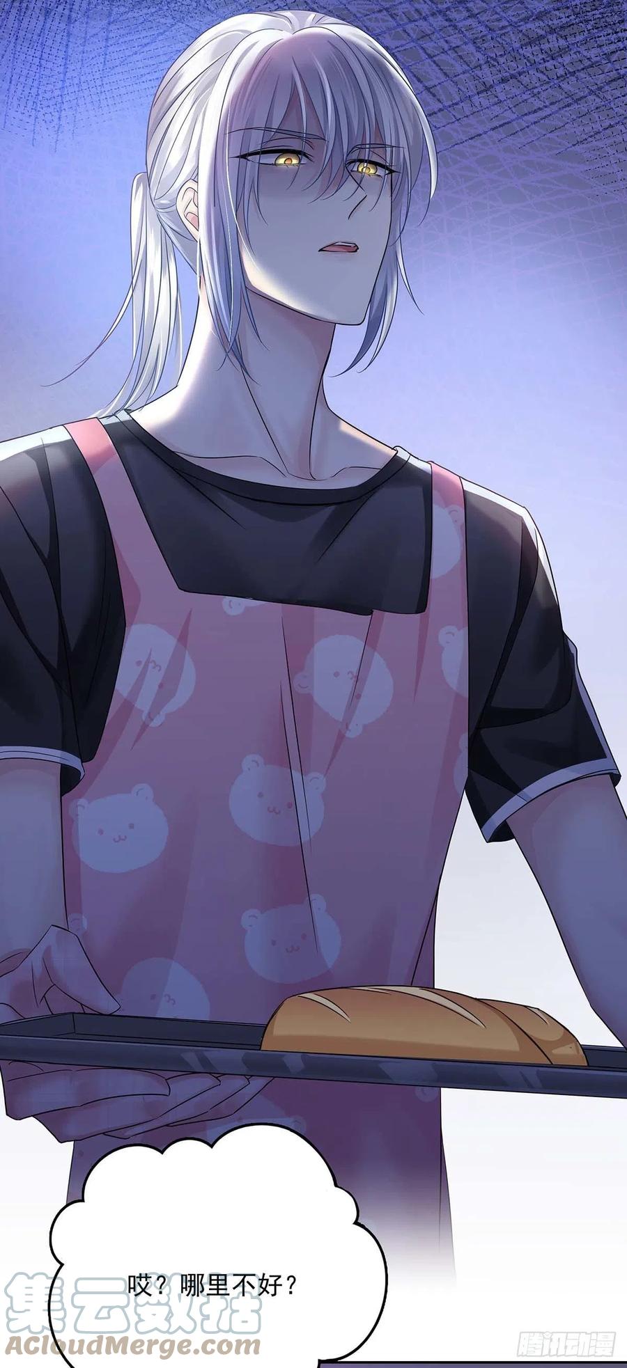 受制于人 - 第17话 对我做了什么 - 第27张图