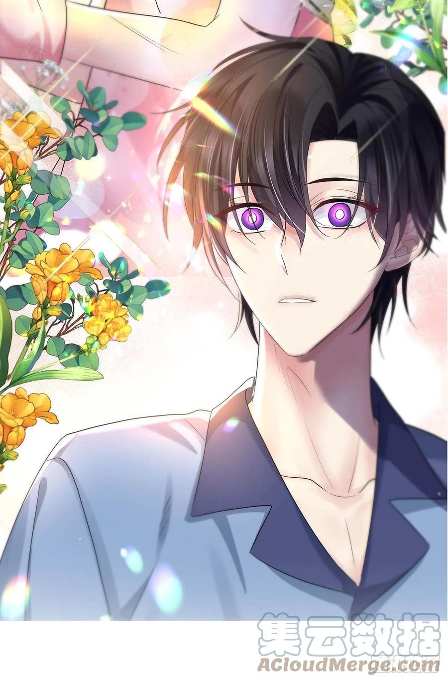 受制于人 - 第17话 对我做了什么 - 第23张图