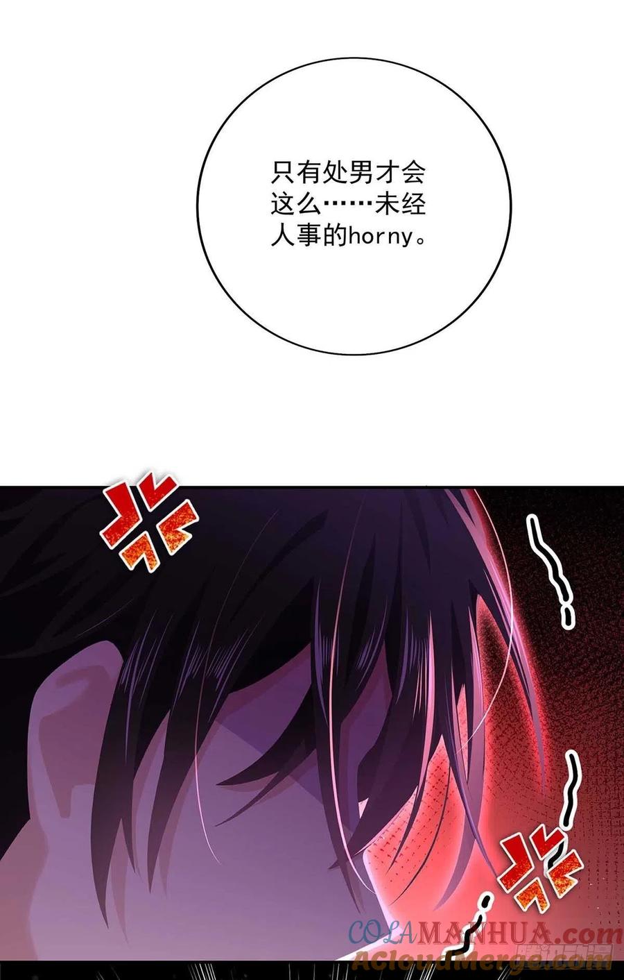 受制于人 - 预告 AI看我的眼神不对了 - 第5张图