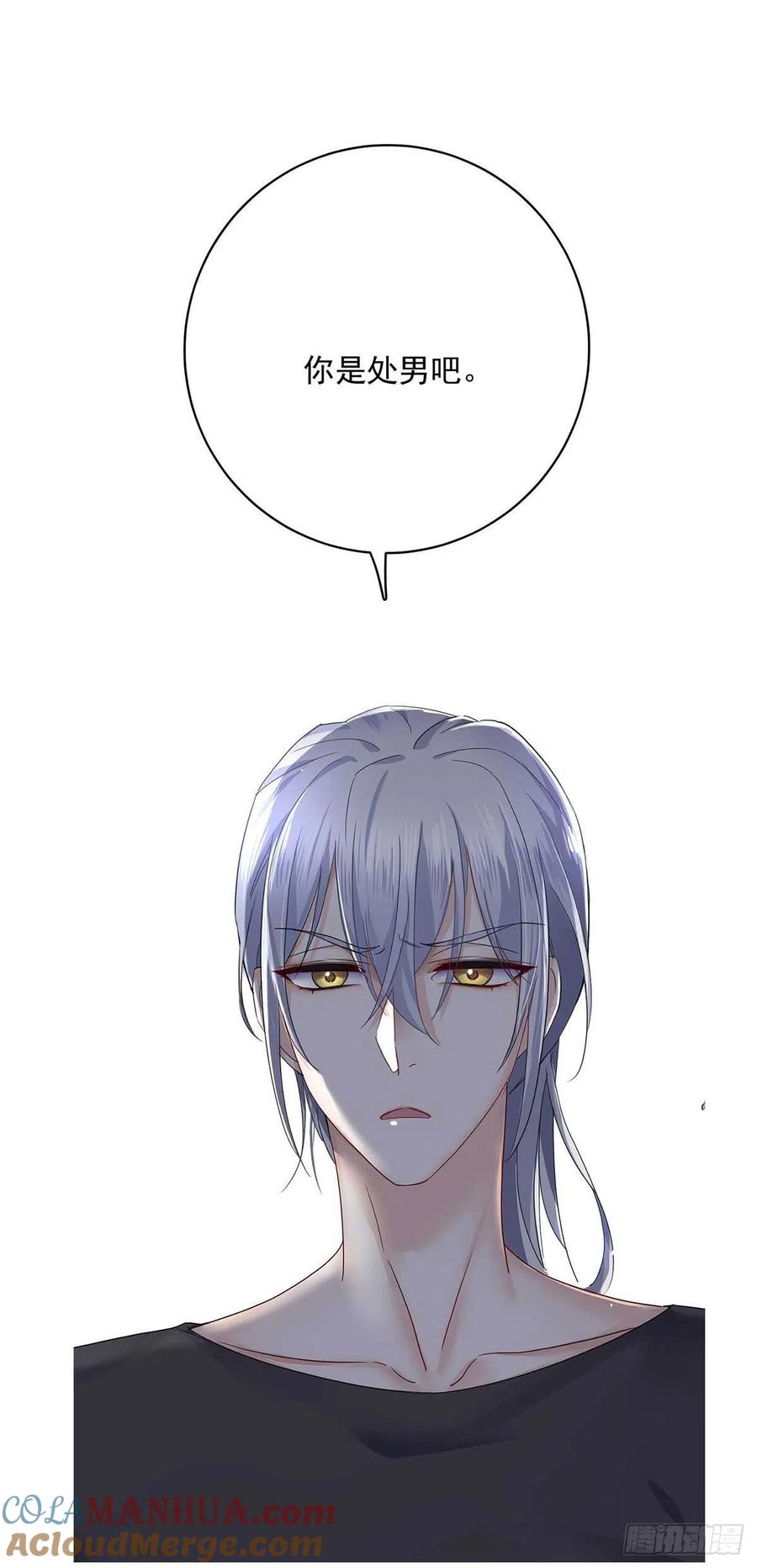 受制于人 - 预告 AI看我的眼神不对了 - 第4张图