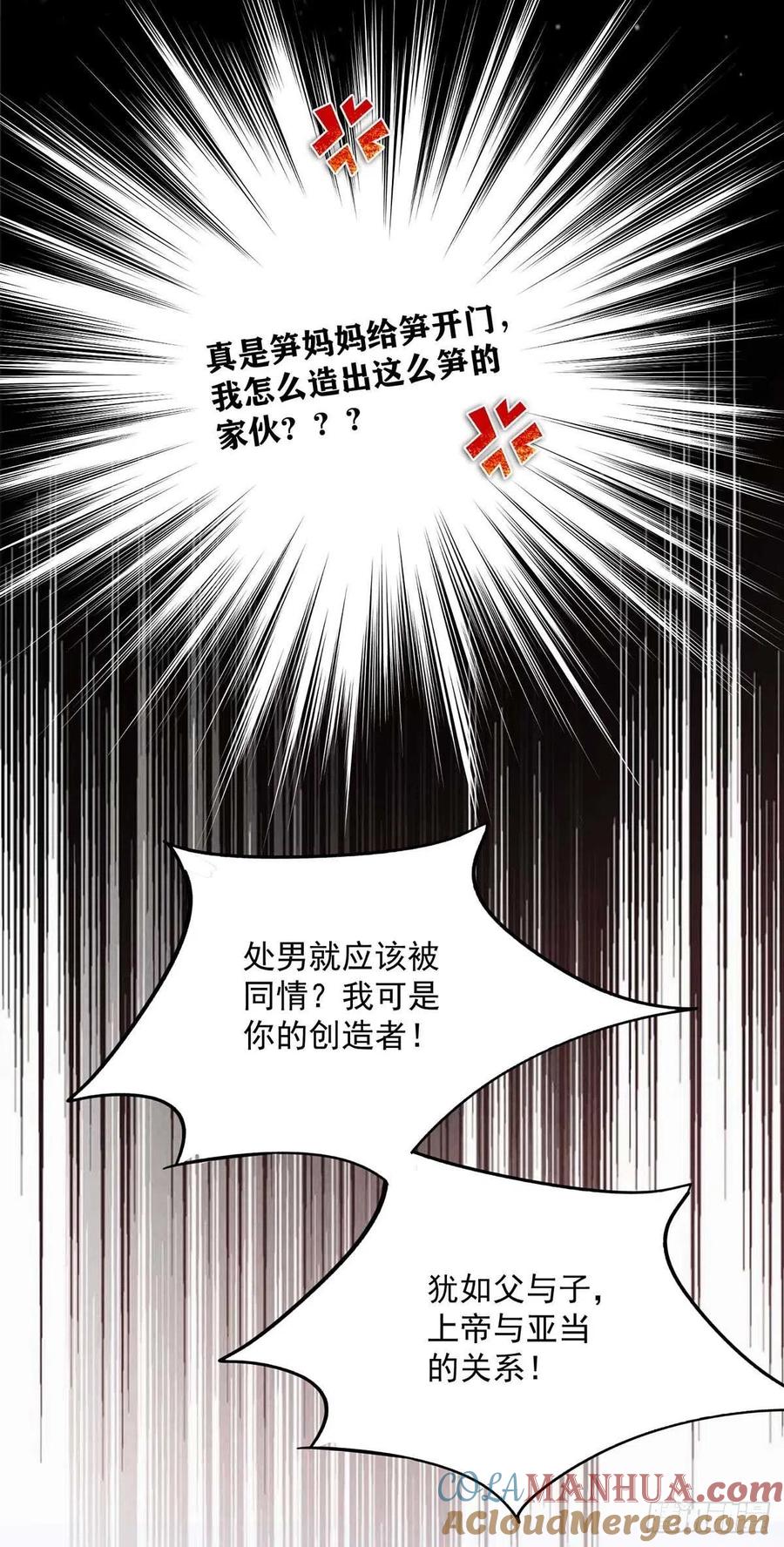 受制于人 - 预告 AI看我的眼神不对了 - 第6张图