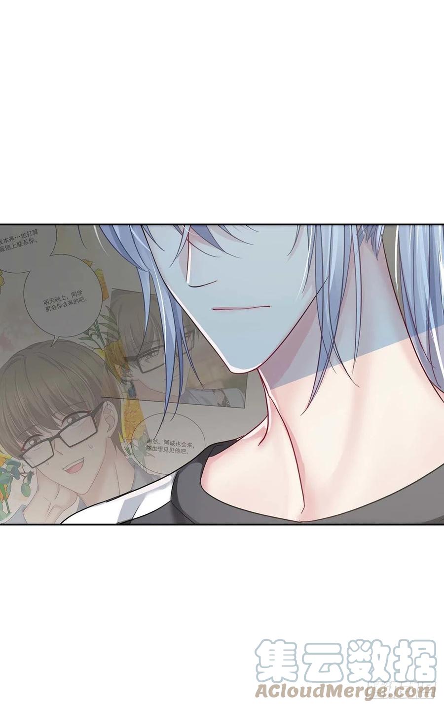 受制于人 - 第18话 亲脸颊 - 第17张图