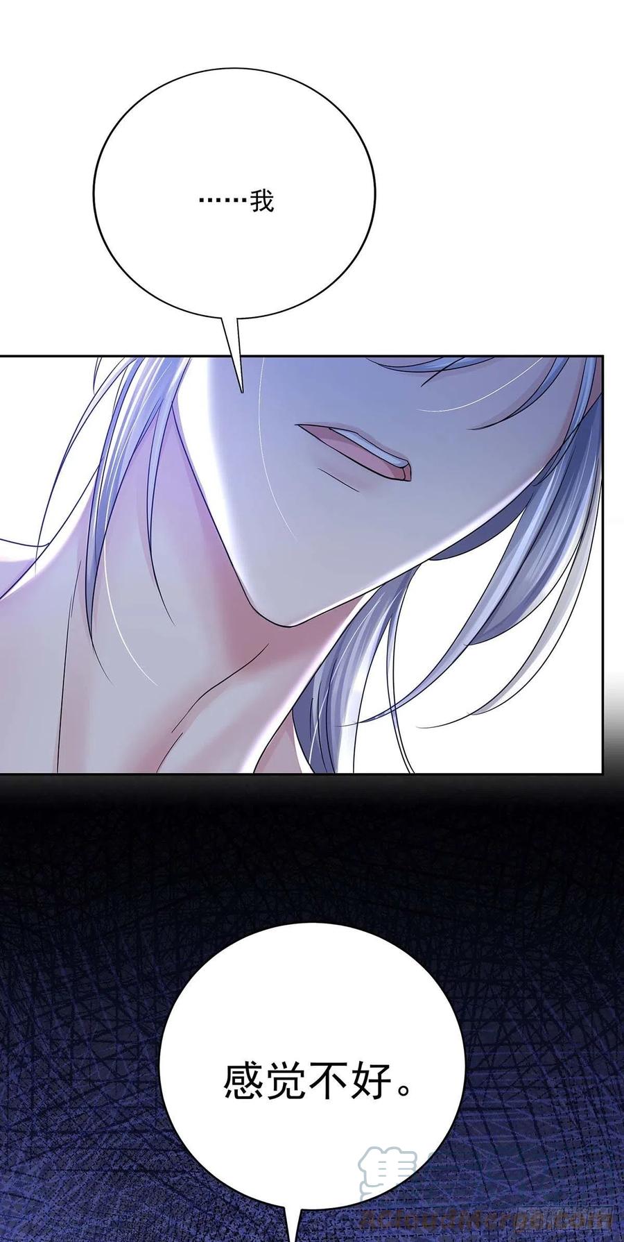 受制于人 - 第18话 亲脸颊 - 第1张图