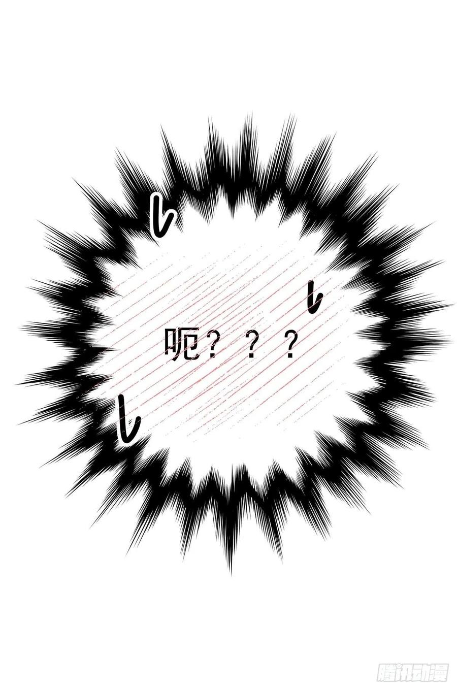 受制于人 - 第18话 亲脸颊 - 第34张图