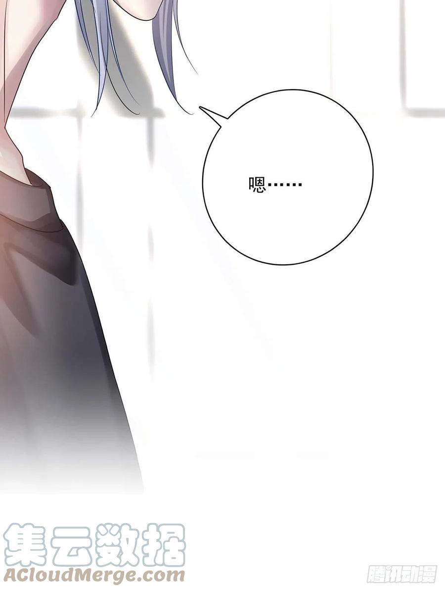 受制于人 - 第18话 亲脸颊 - 第27张图