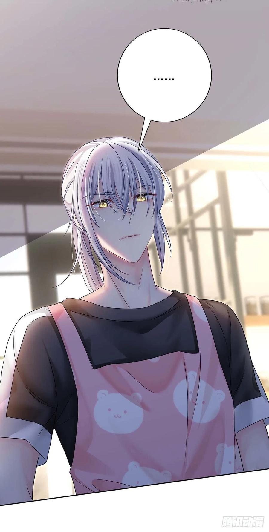 受制于人 - 第18话 亲脸颊 - 第8张图