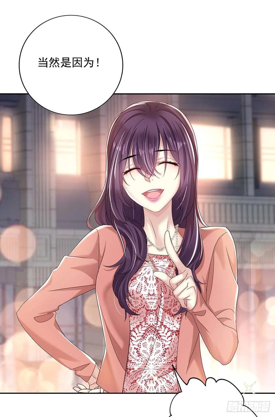 受制于人 - 第19话 给他带上狗链 - 第10张图