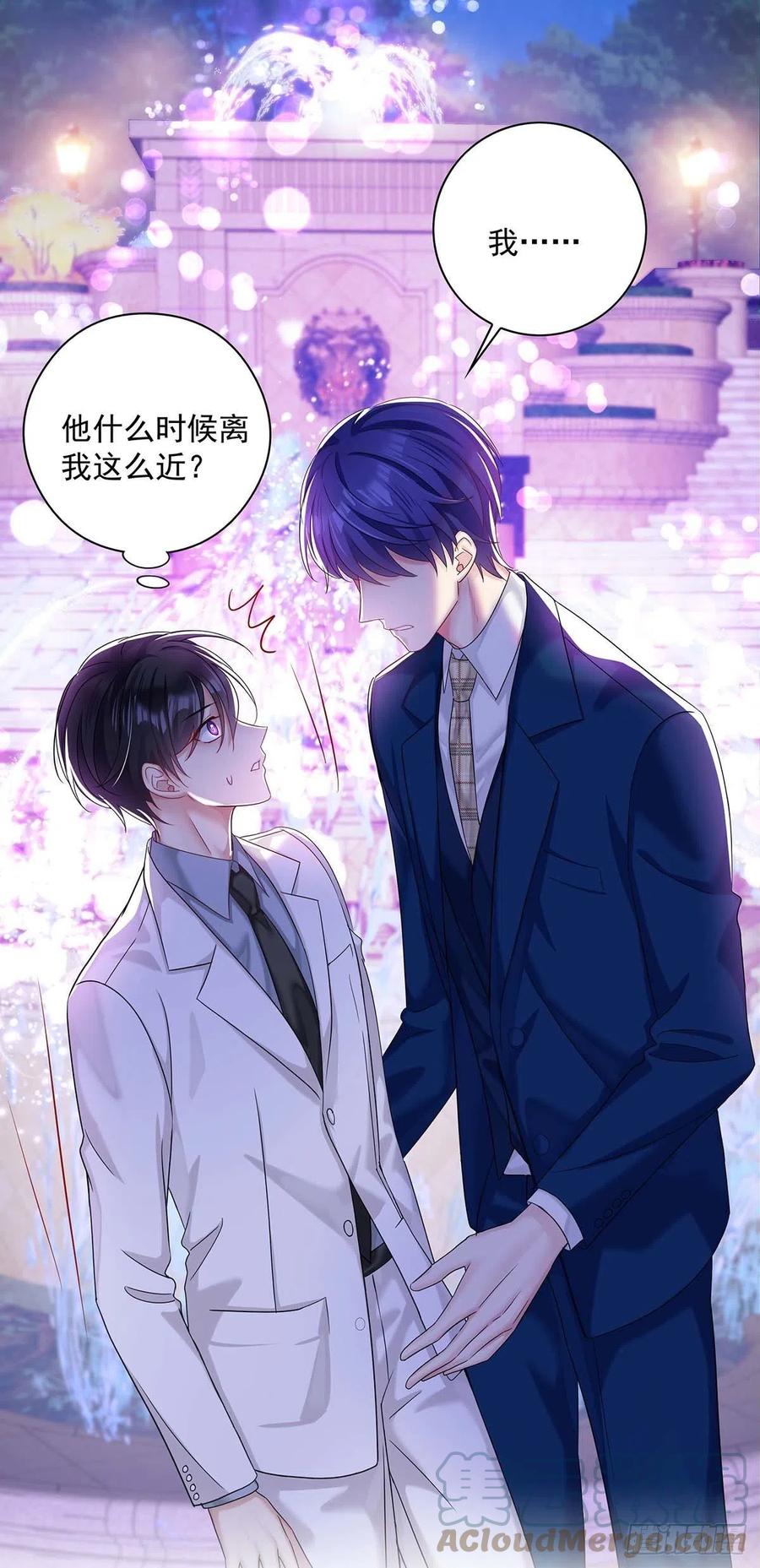 受制于人 - 第20话 重要的话 - 第15张图