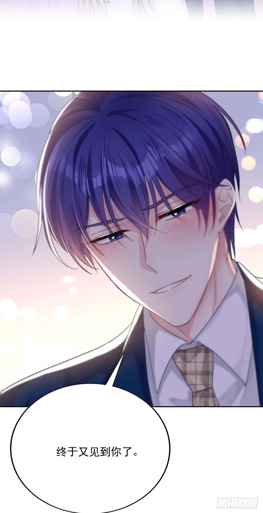 受制于人 - 第20话 重要的话 - 第16张图