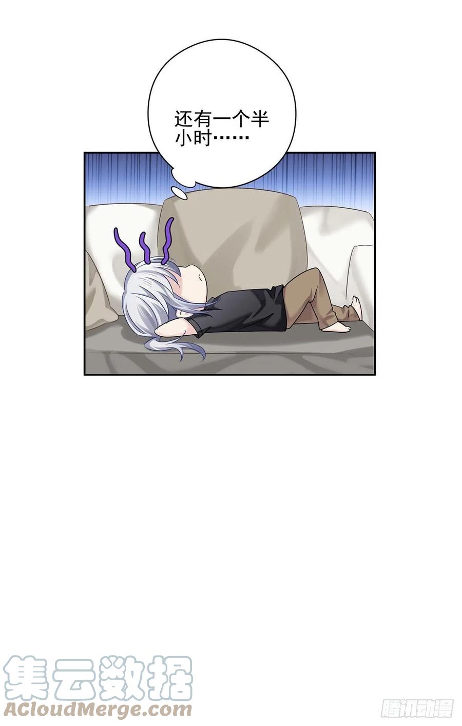 受制于人 - 第20话 重要的话 - 第29张图