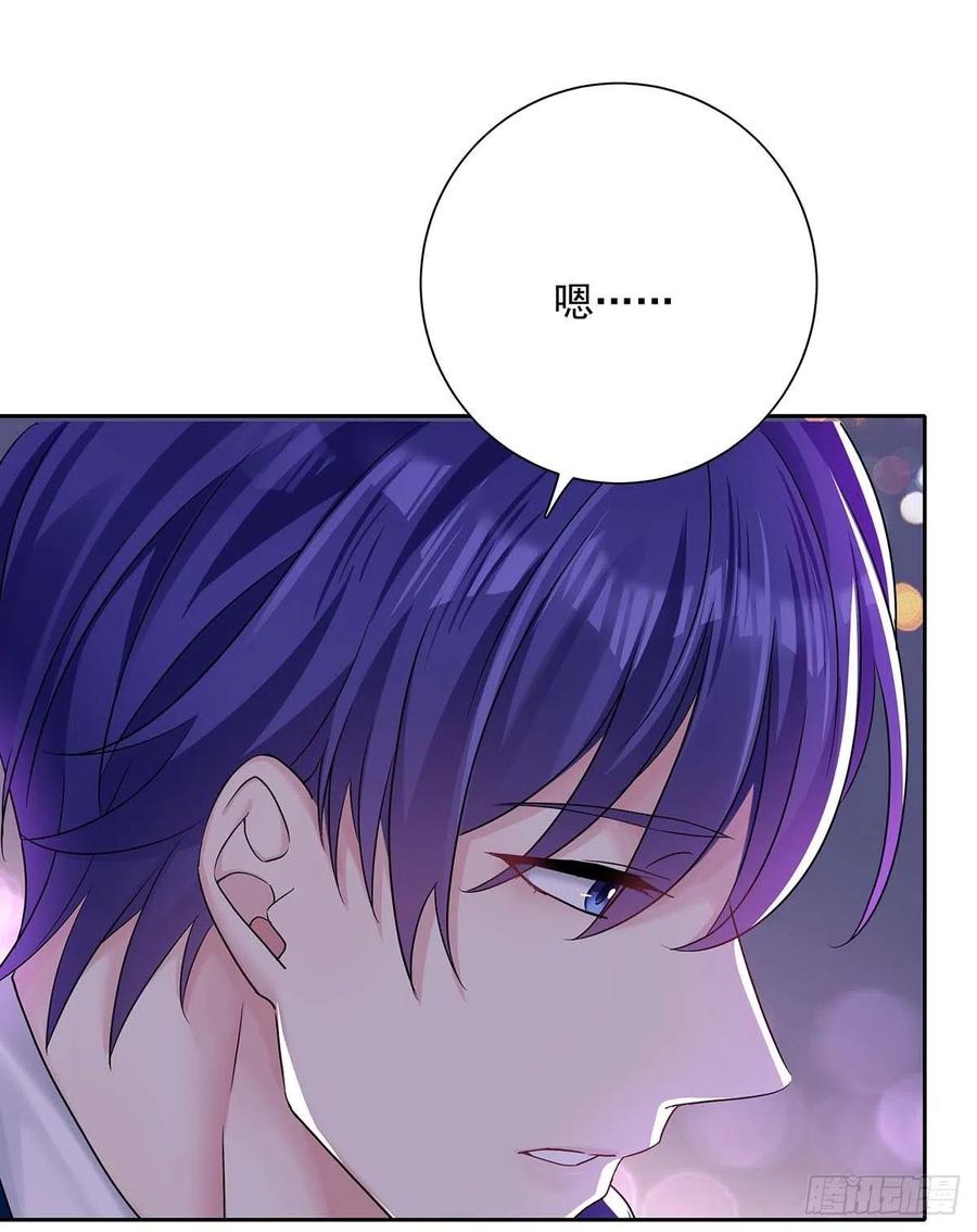 受制于人 - 第20话 重要的话 - 第24张图