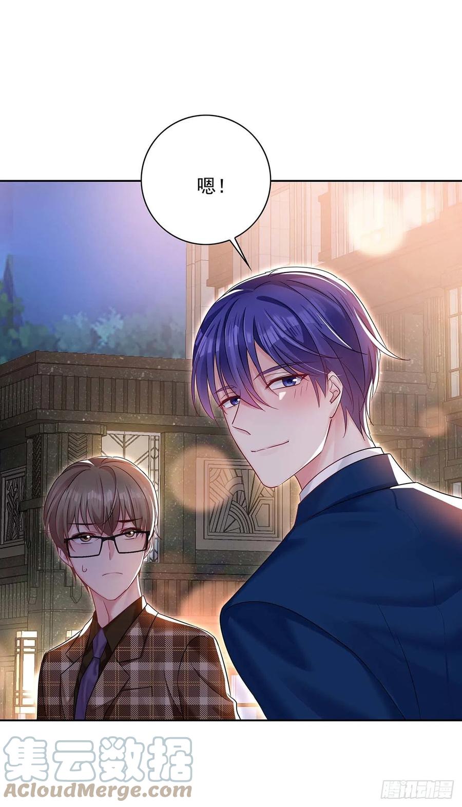 受制于人 - 第21话 晚点回来 - 第14张图