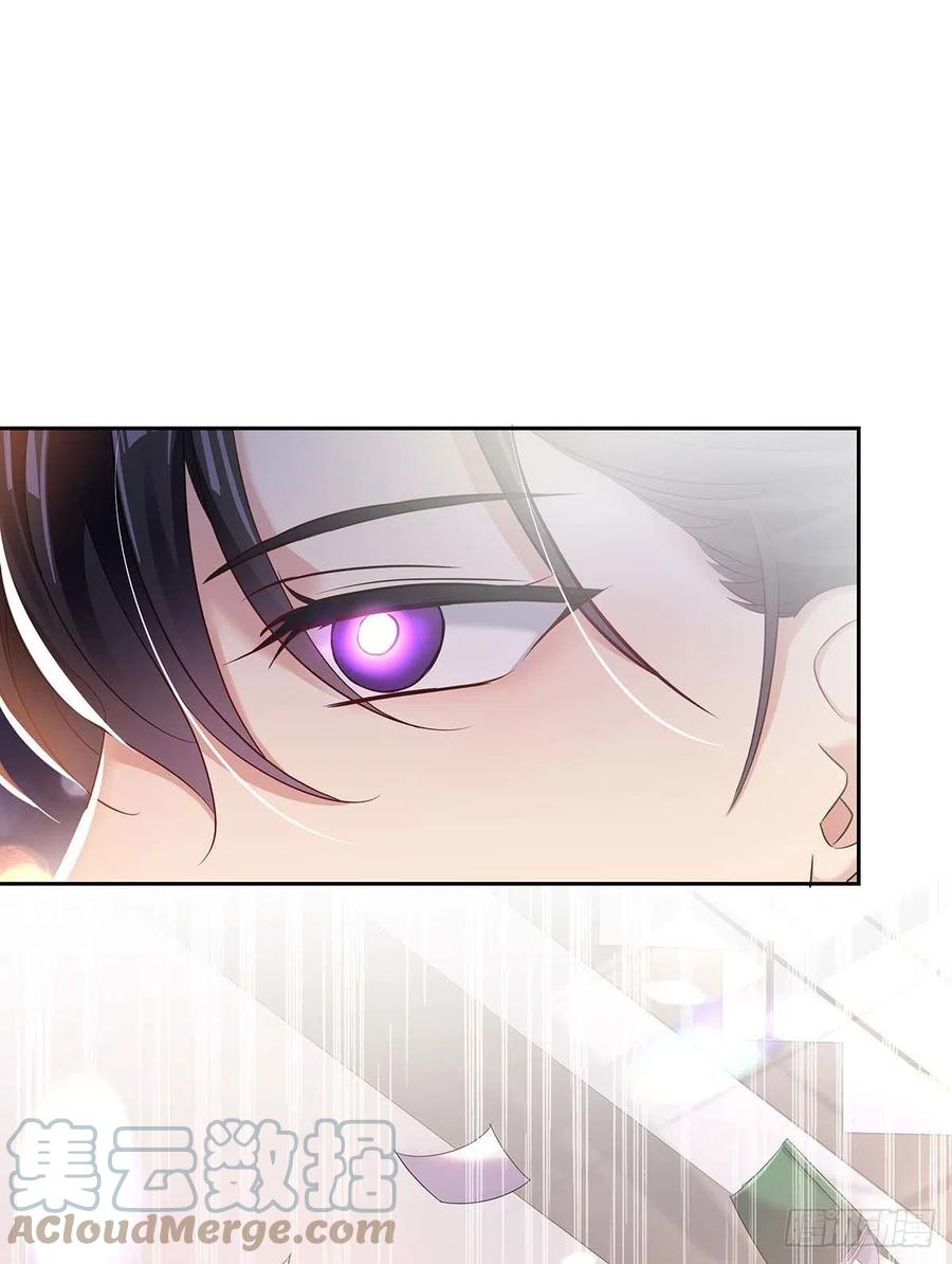 受制于人 - 第21话 晚点回来 - 第10张图