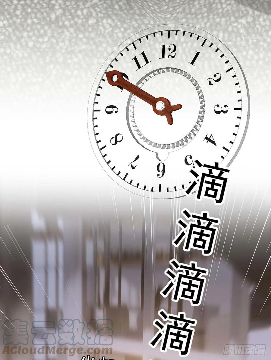 受制于人 - 第21话 晚点回来 - 第18张图