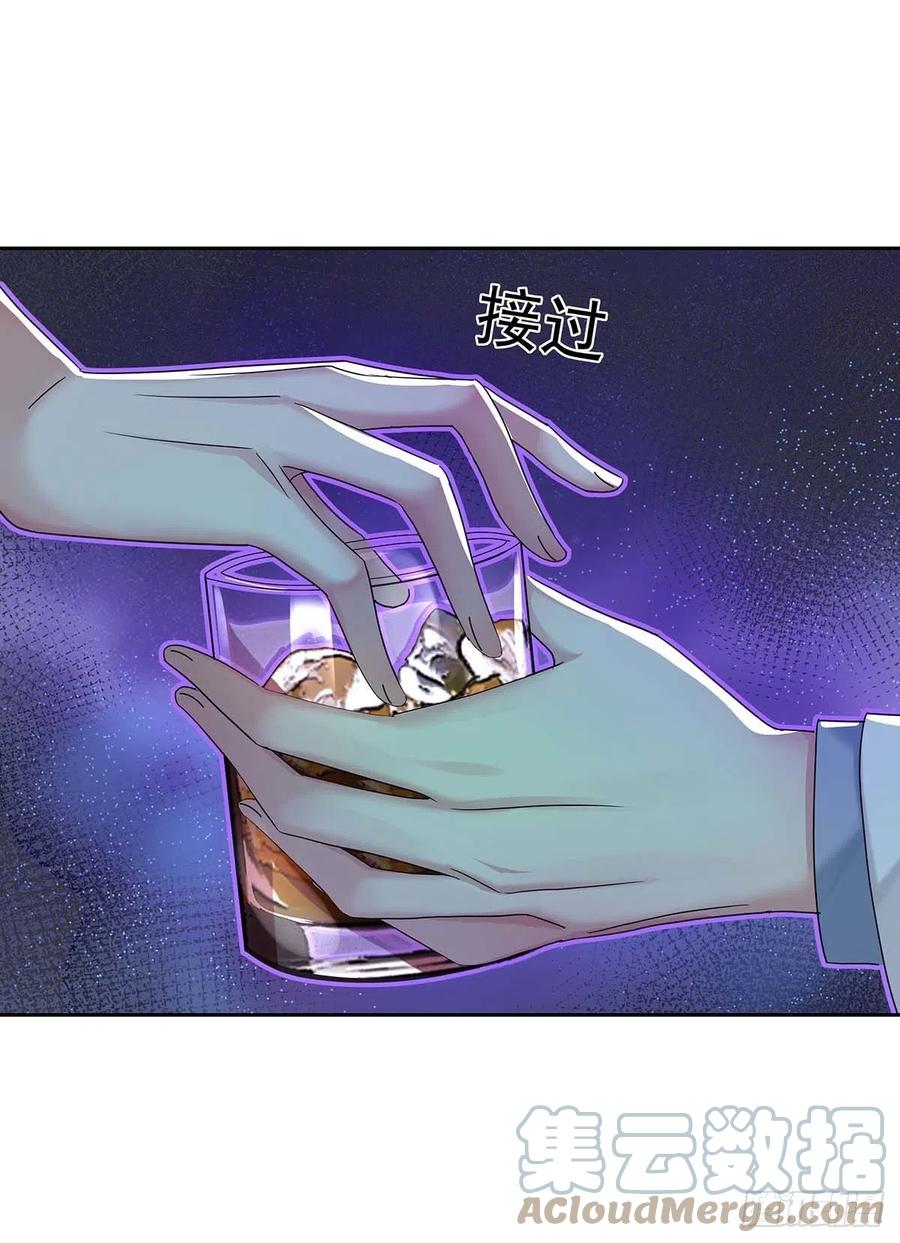 受制于人 - 第21话 晚点回来 - 第30张图