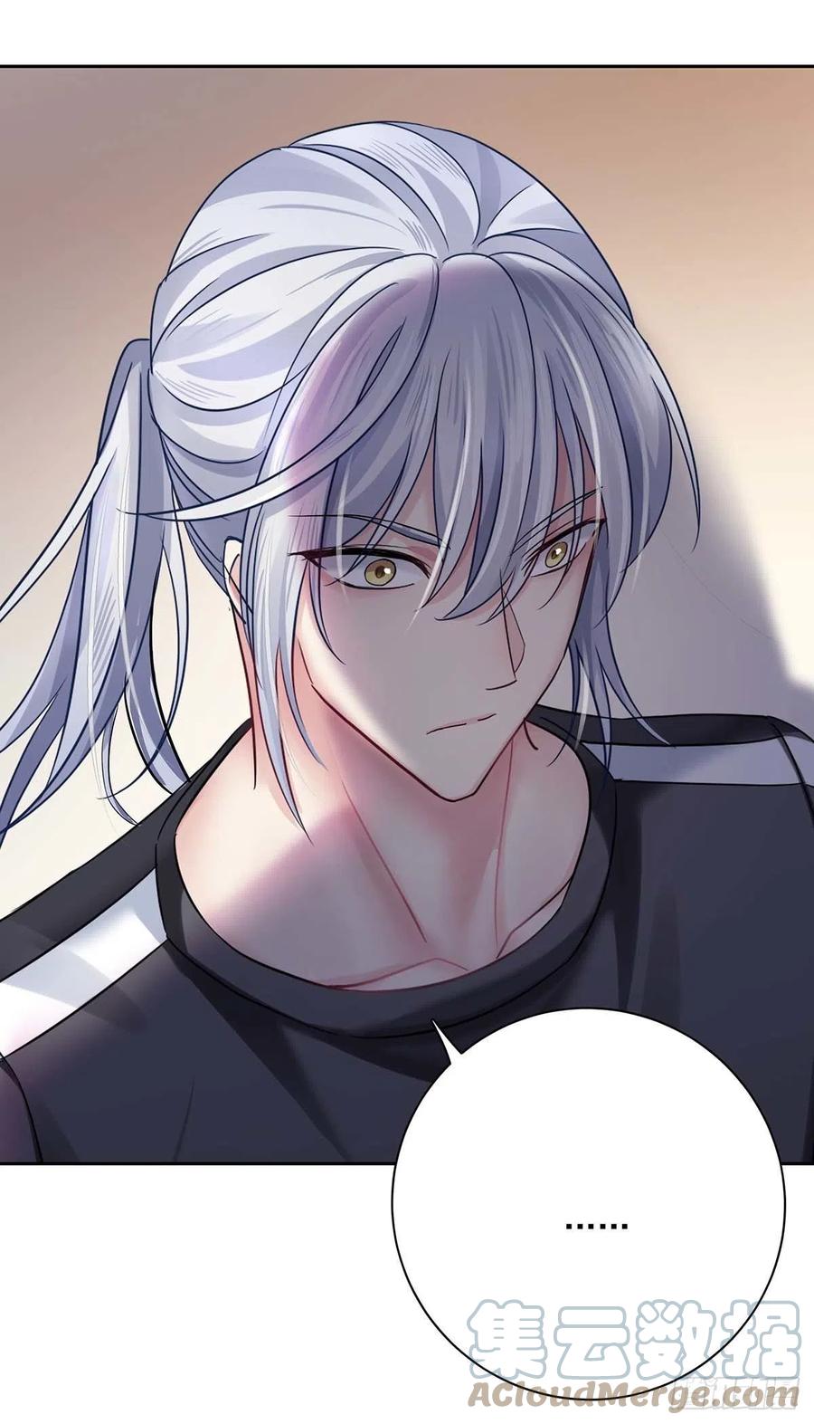 受制于人 - 第21话 晚点回来 - 第20张图