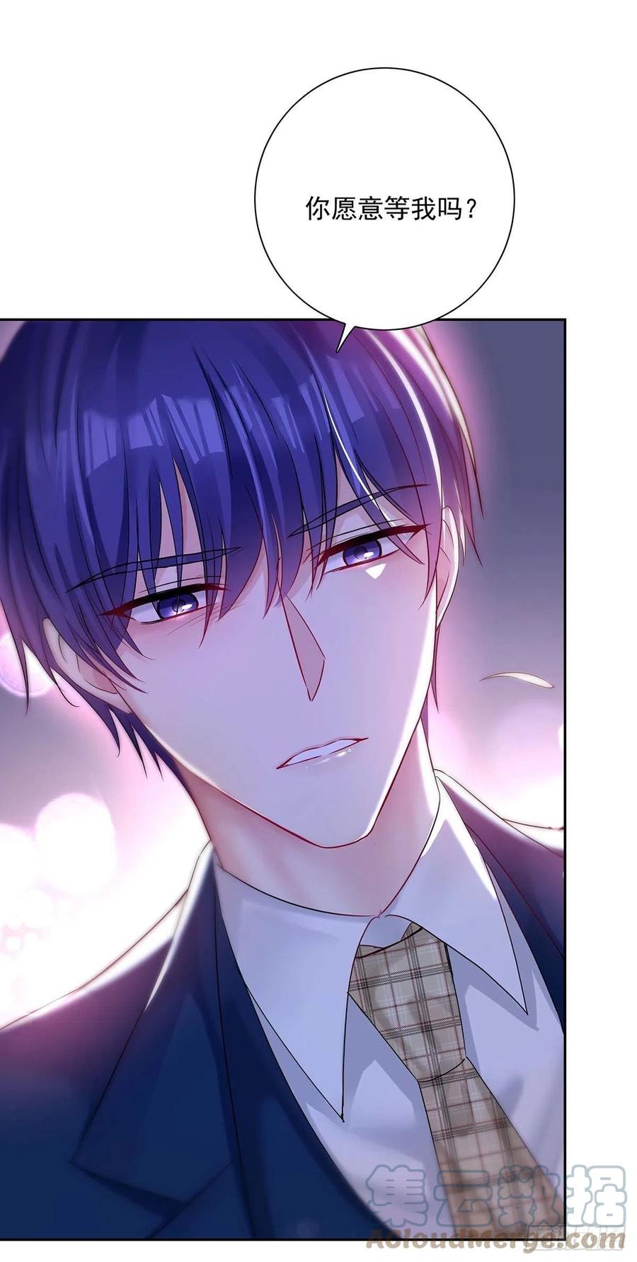 受制于人 - 第21话 晚点回来 - 第4张图