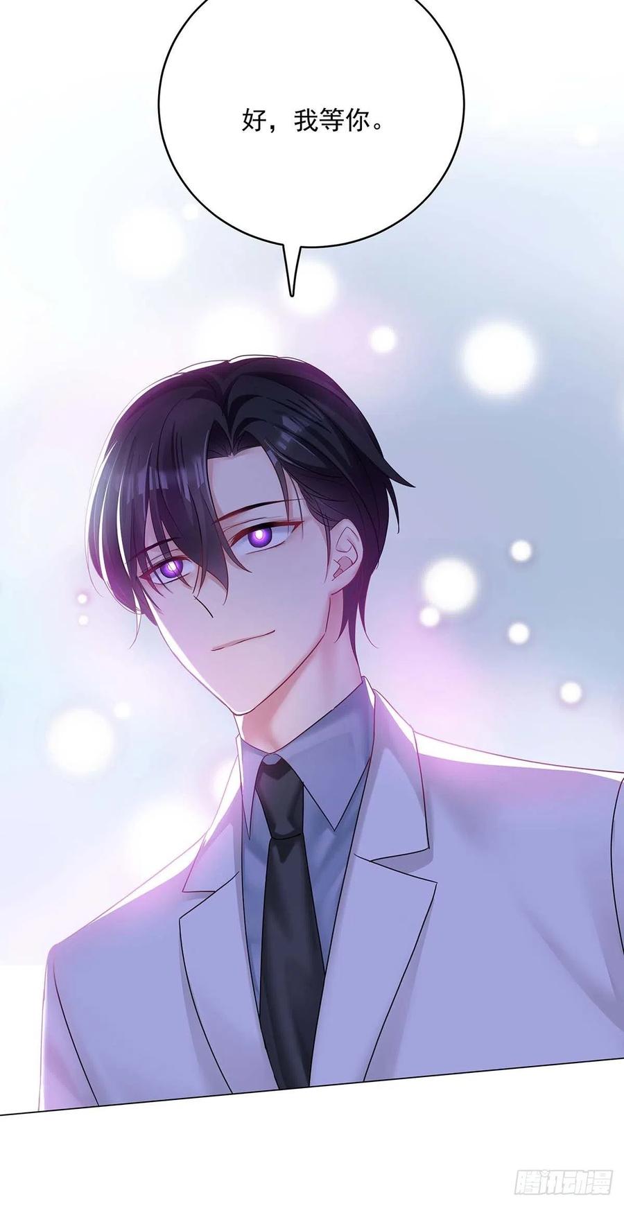 受制于人 - 第21话 晚点回来 - 第13张图