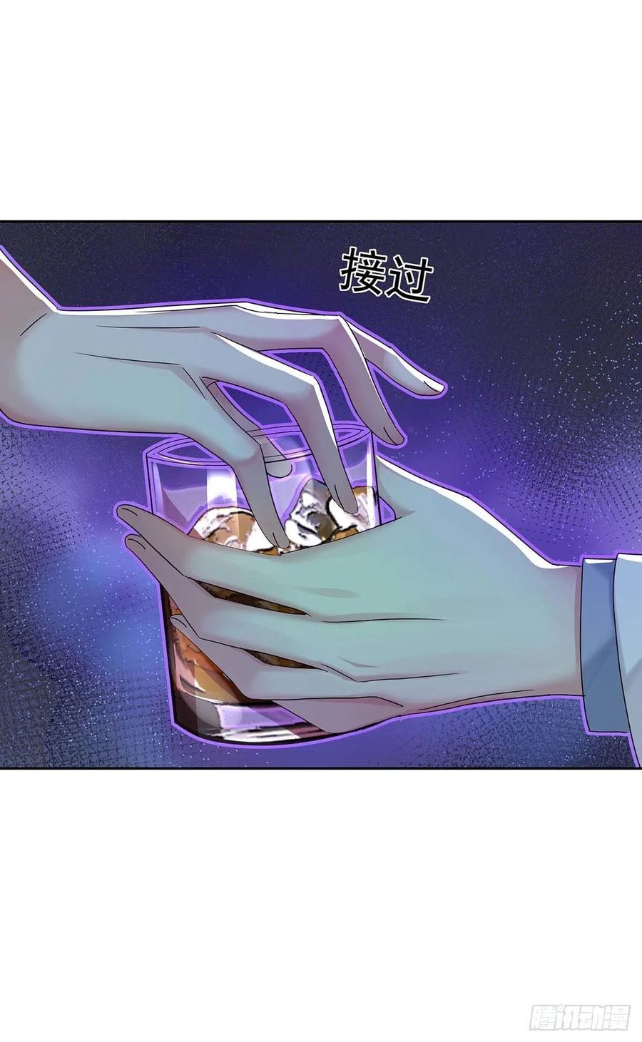 受制于人 - 第22话 我替他喝 - 第2张图