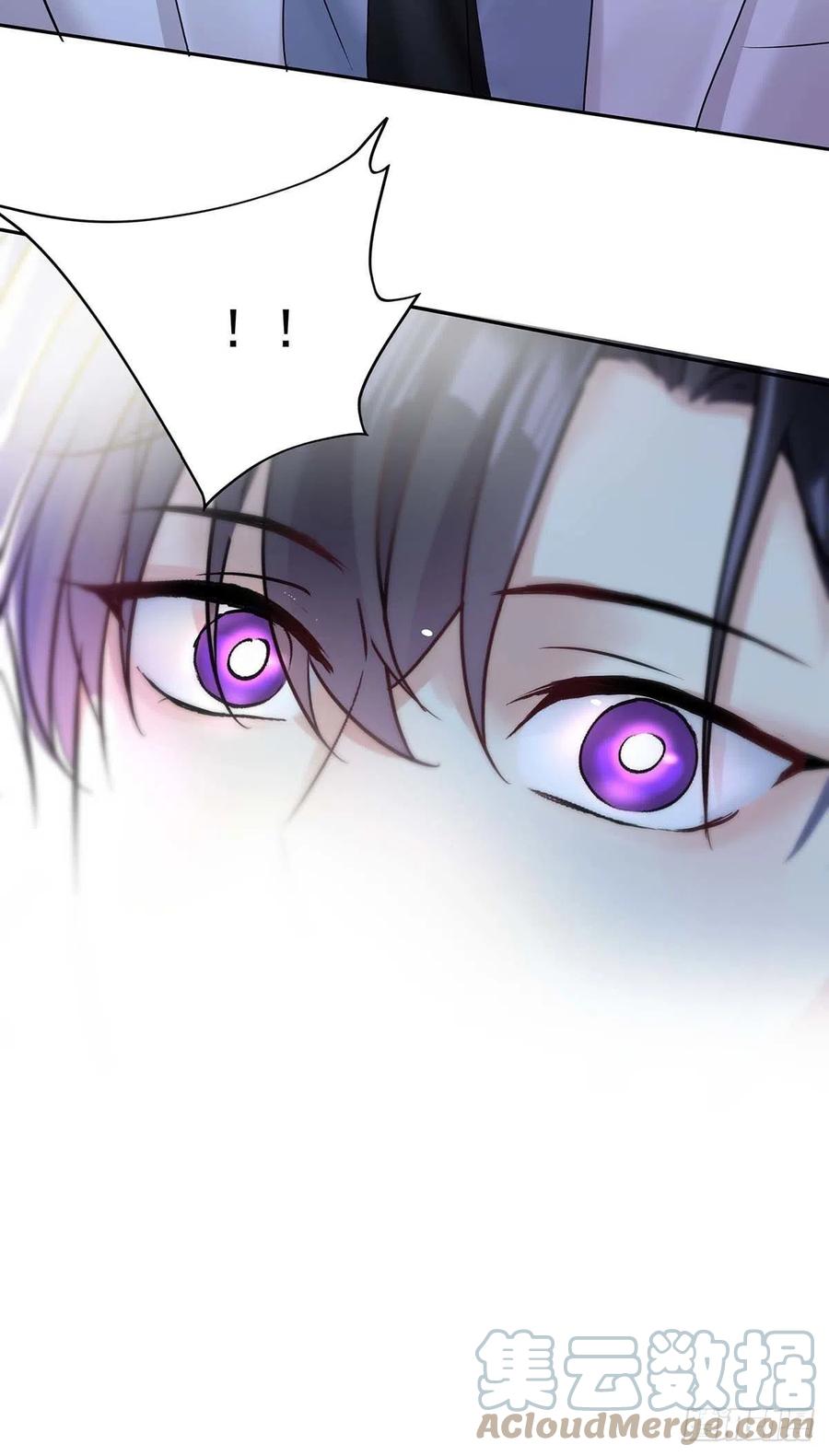 受制于人 - 第22话 我替他喝 - 第17张图