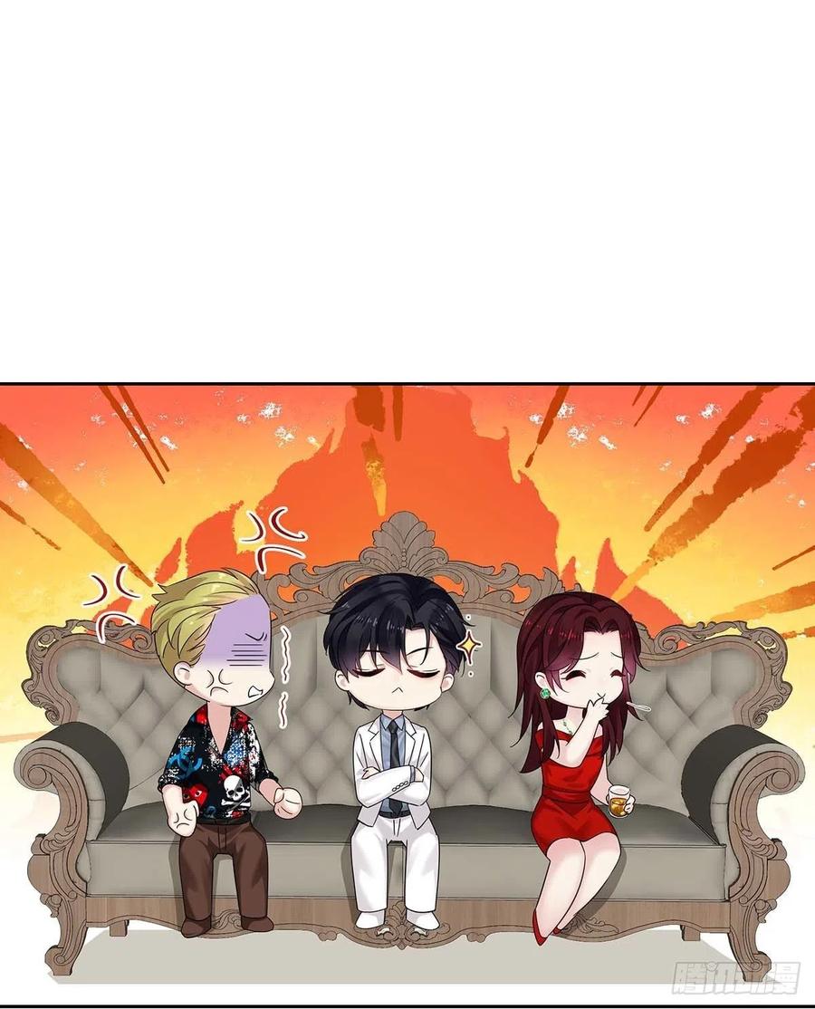 受制于人 - 第22话 我替他喝 - 第6张图