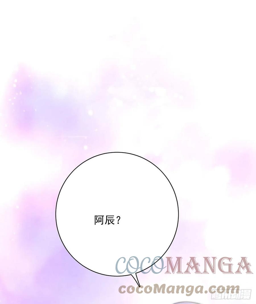 受制于人 - 第23话 想要和你在一起 - 第19张图