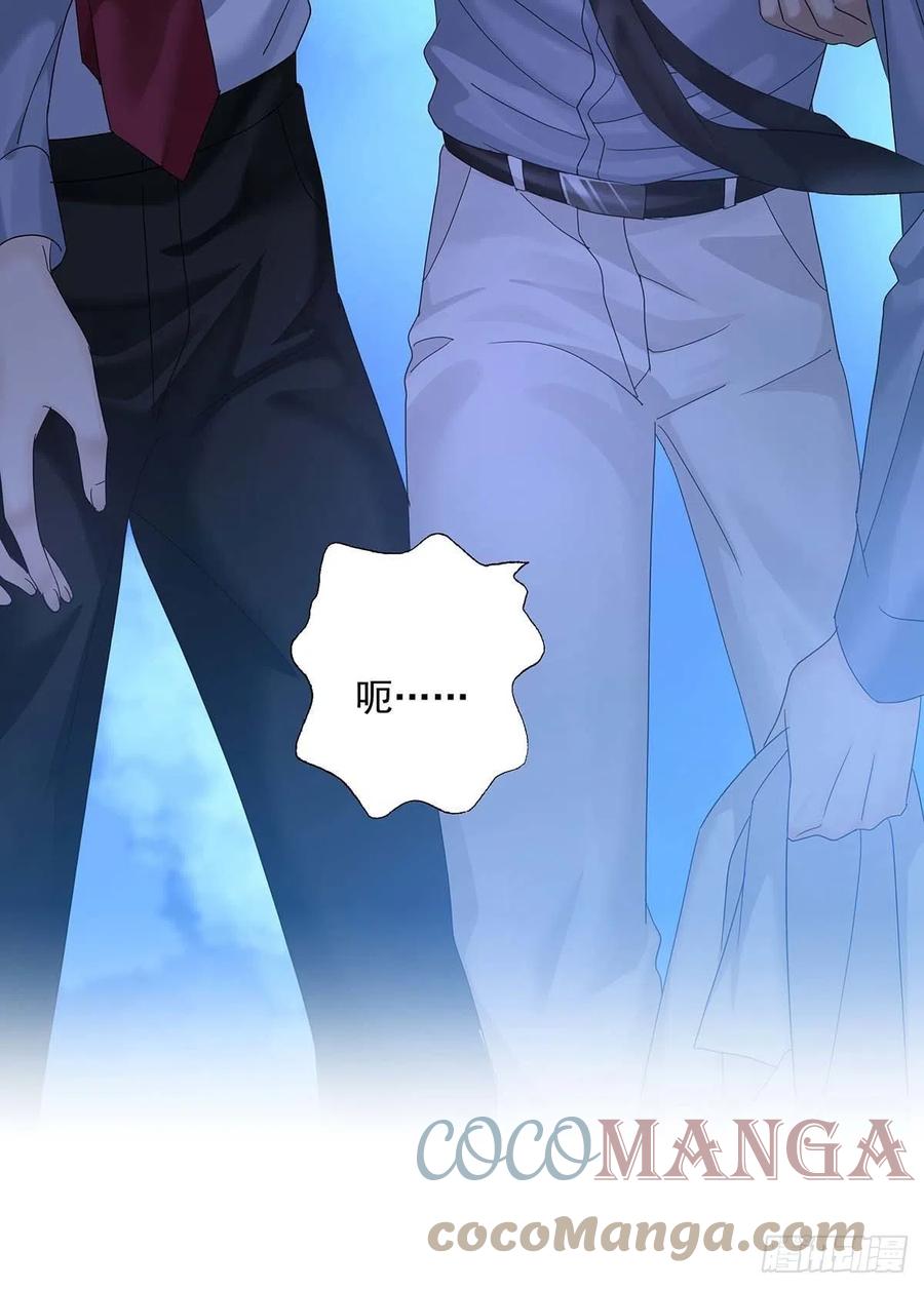 受制于人 - 第23话 想要和你在一起 - 第39张图