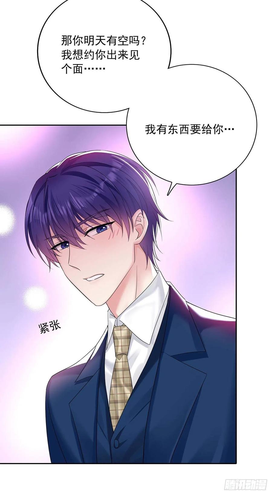 受制于人 - 第23话 想要和你在一起 - 第28张图