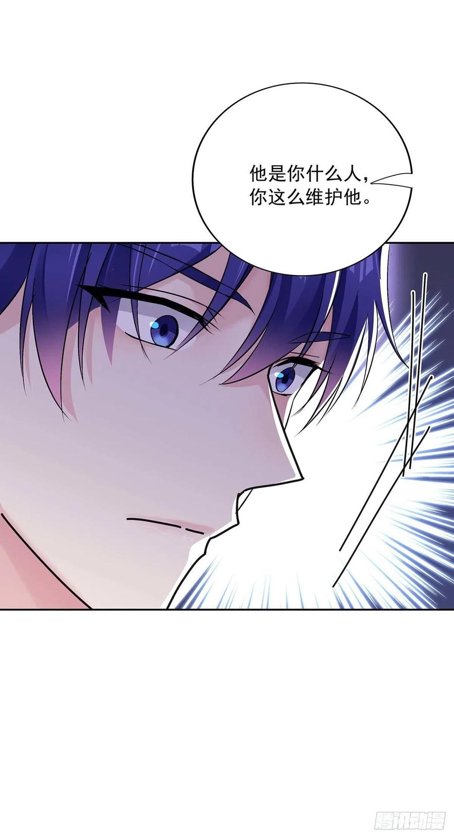 受制于人 - 第23话 想要和你在一起 - 第10张图