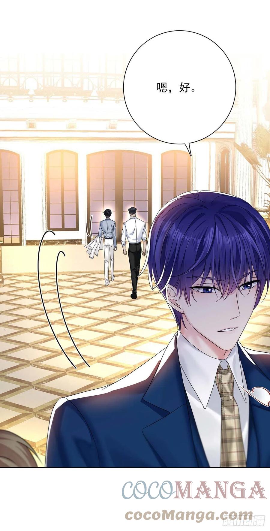 受制于人 - 第23话 想要和你在一起 - 第35张图