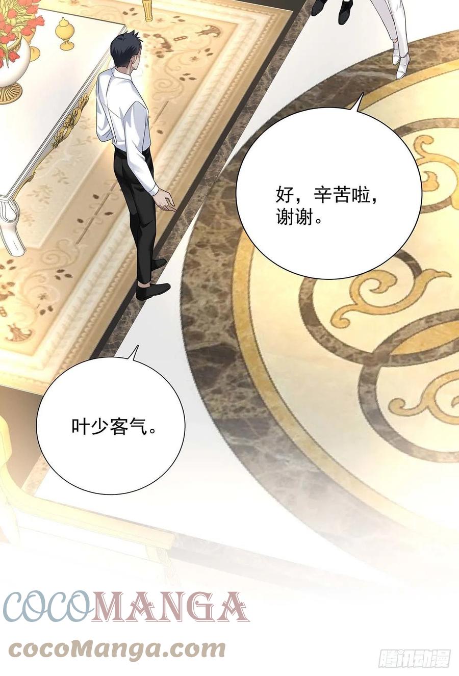 受制于人 - 第23话 想要和你在一起 - 第31张图