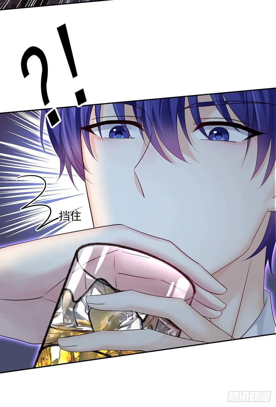 受制于人 - 第23话 想要和你在一起 - 第18张图