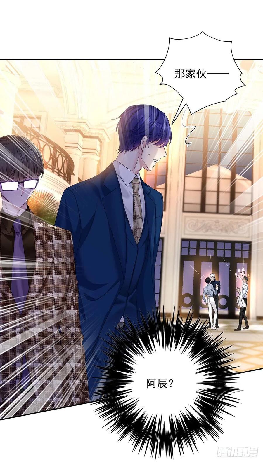 受制于人 - 第24话 修罗场 - 第32张图