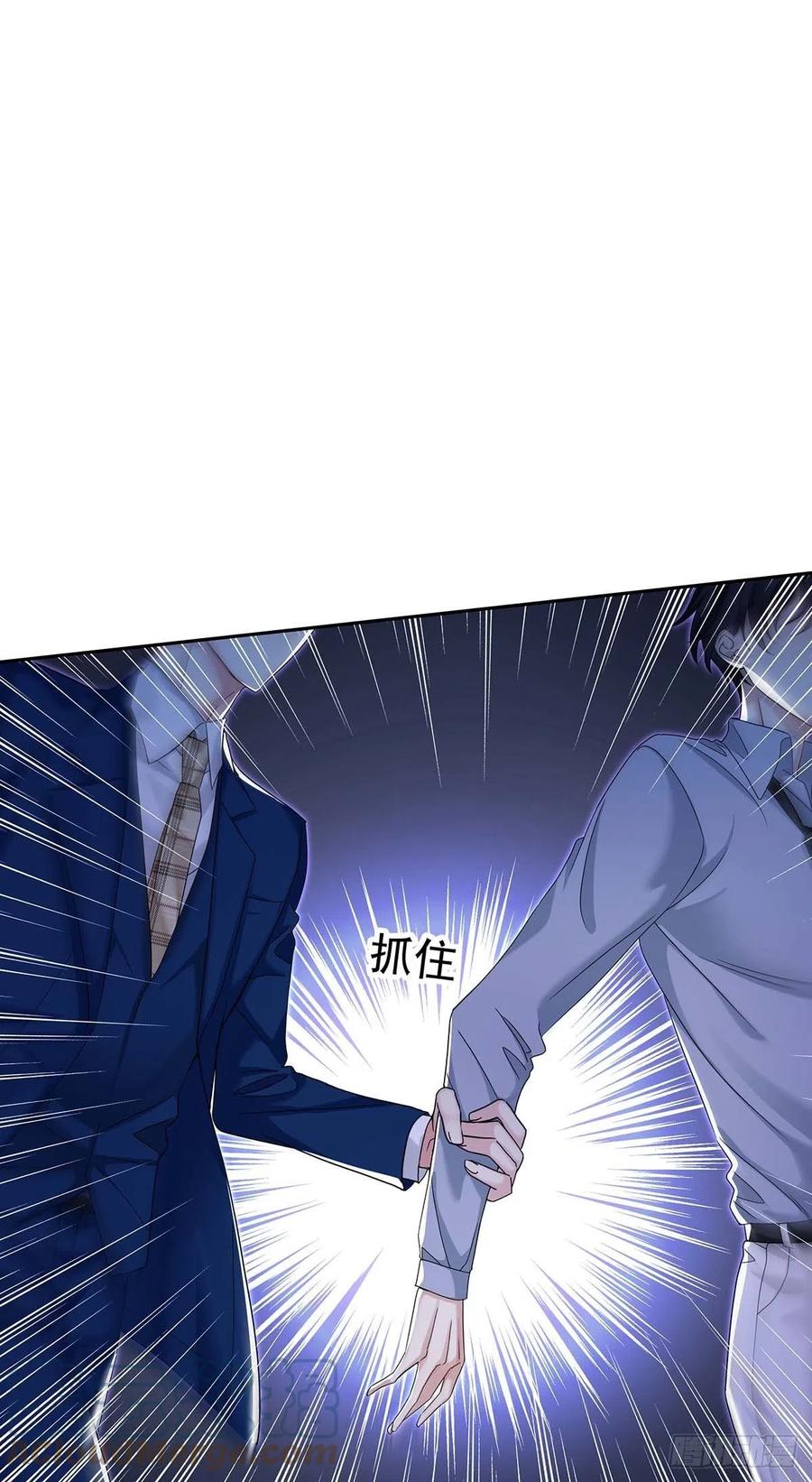 受制于人 - 第24话 修罗场 - 第37张图