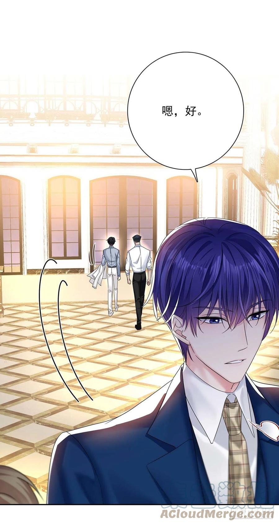 受制于人 - 第24话 修罗场 - 第1张图