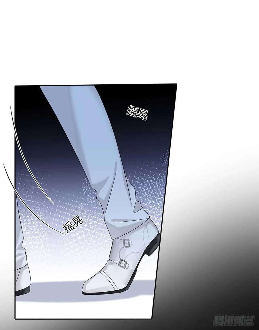 受制于人 - 第24话 修罗场 - 第2张图