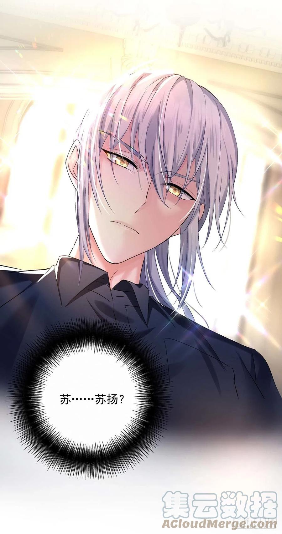 受制于人 - 第24话 修罗场 - 第28张图